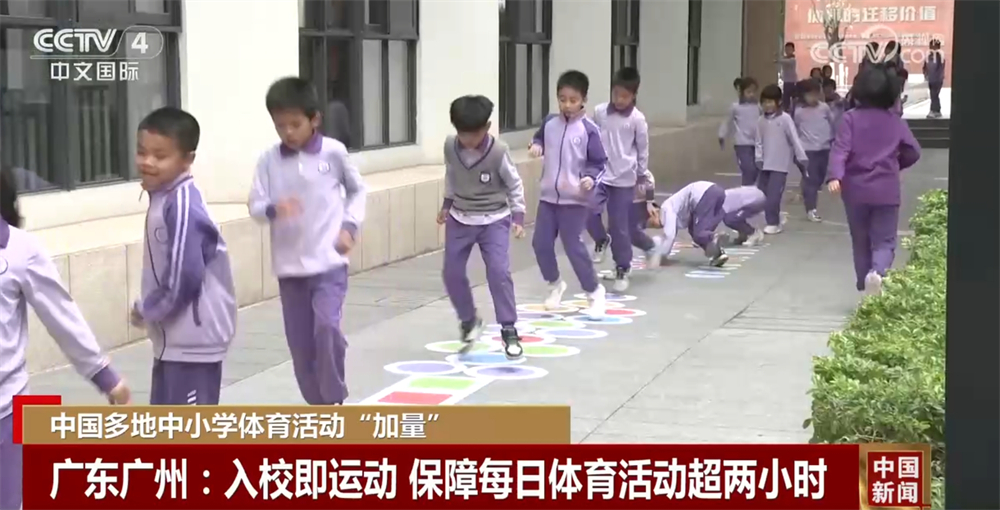 的限制