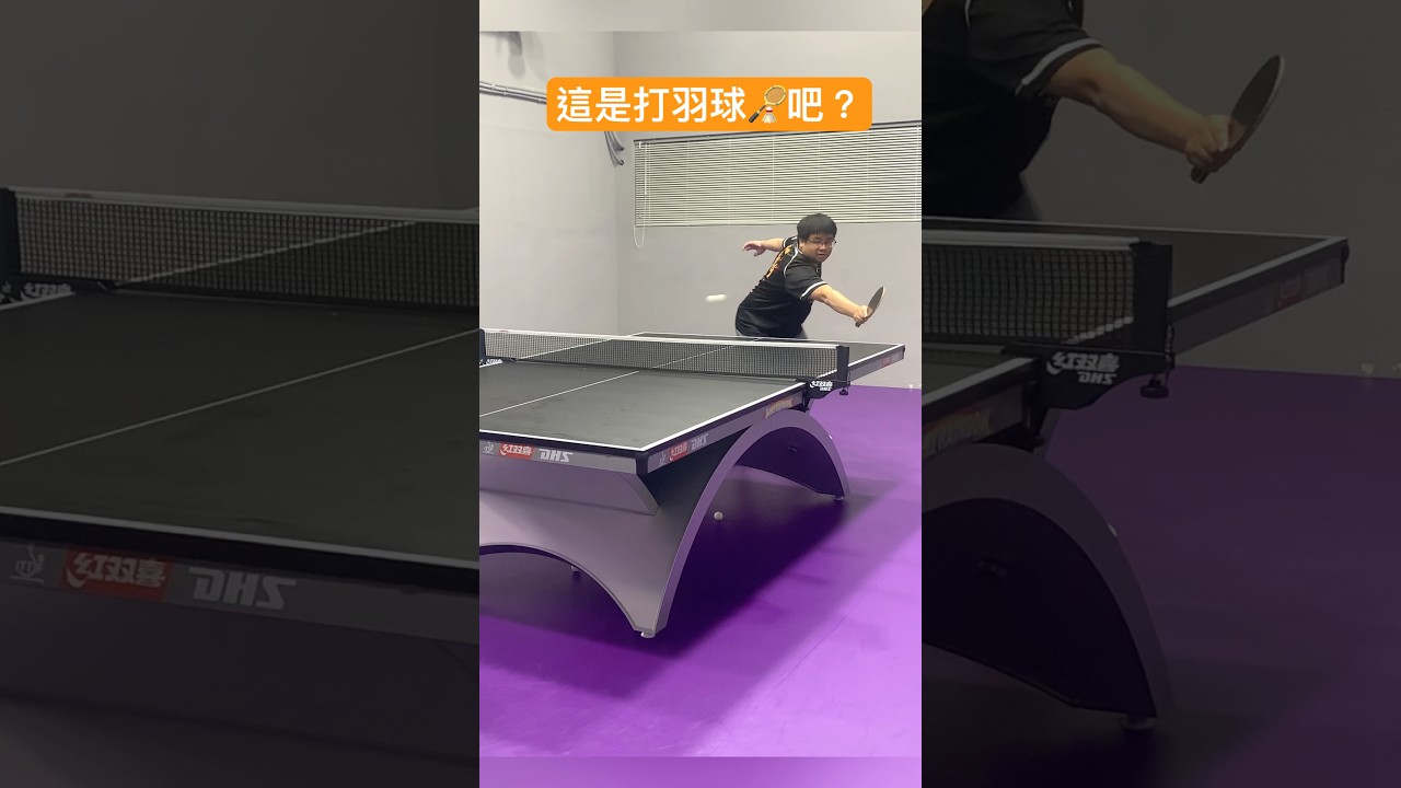但巴萨通过
