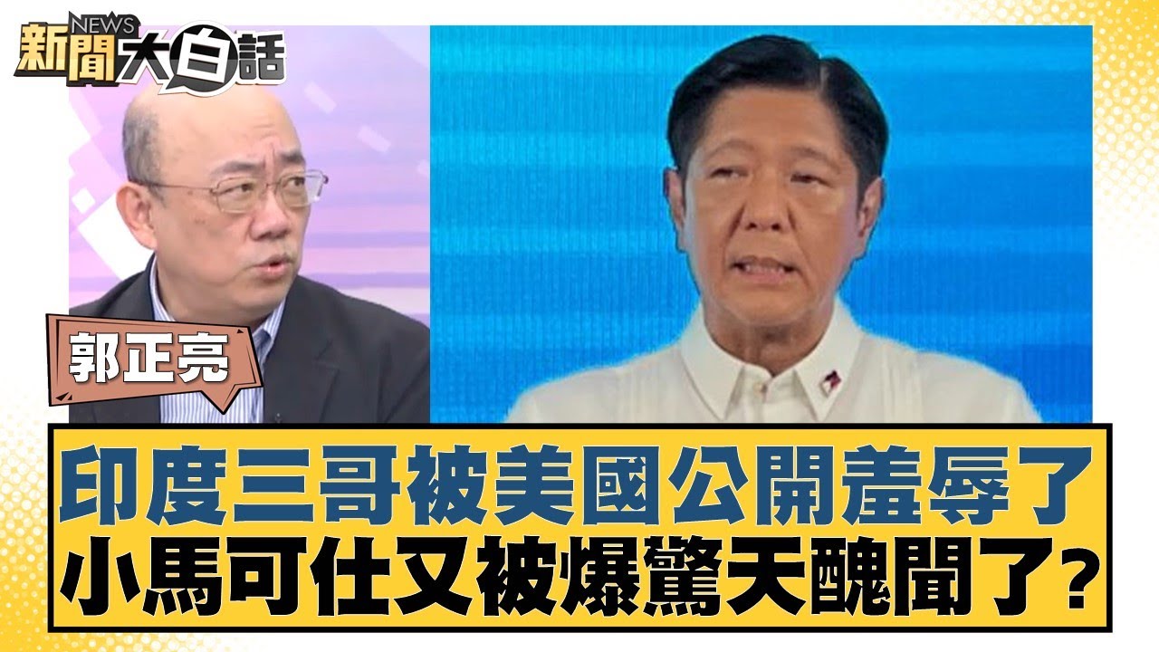 保障