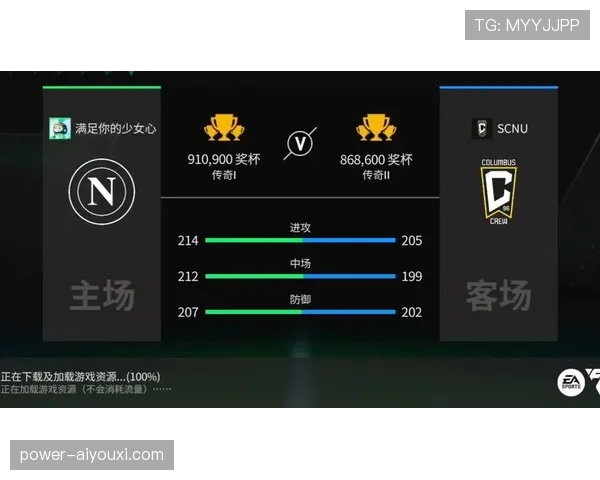 坎通纳高位压制后防线助攻破门，展现关键比赛角色变化