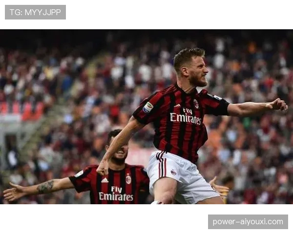 AC米兰体系漏洞显现，一场失利暴露防守稳定性问题