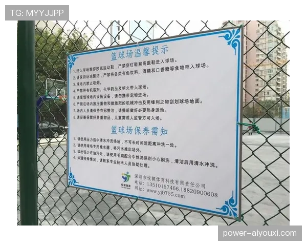 篮球新手必学：如何在比赛中正确理解并运用三秒区规则？