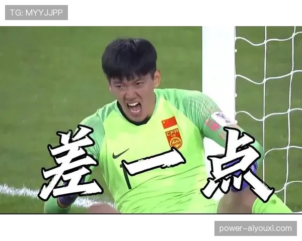 颜骏凌扑救能力进阶之路:本赛季稳健表现背后的提升逻辑